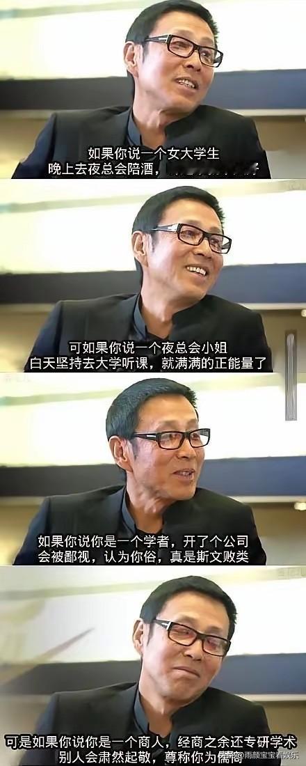 不得不说，中文的奥义，真是博大精深！