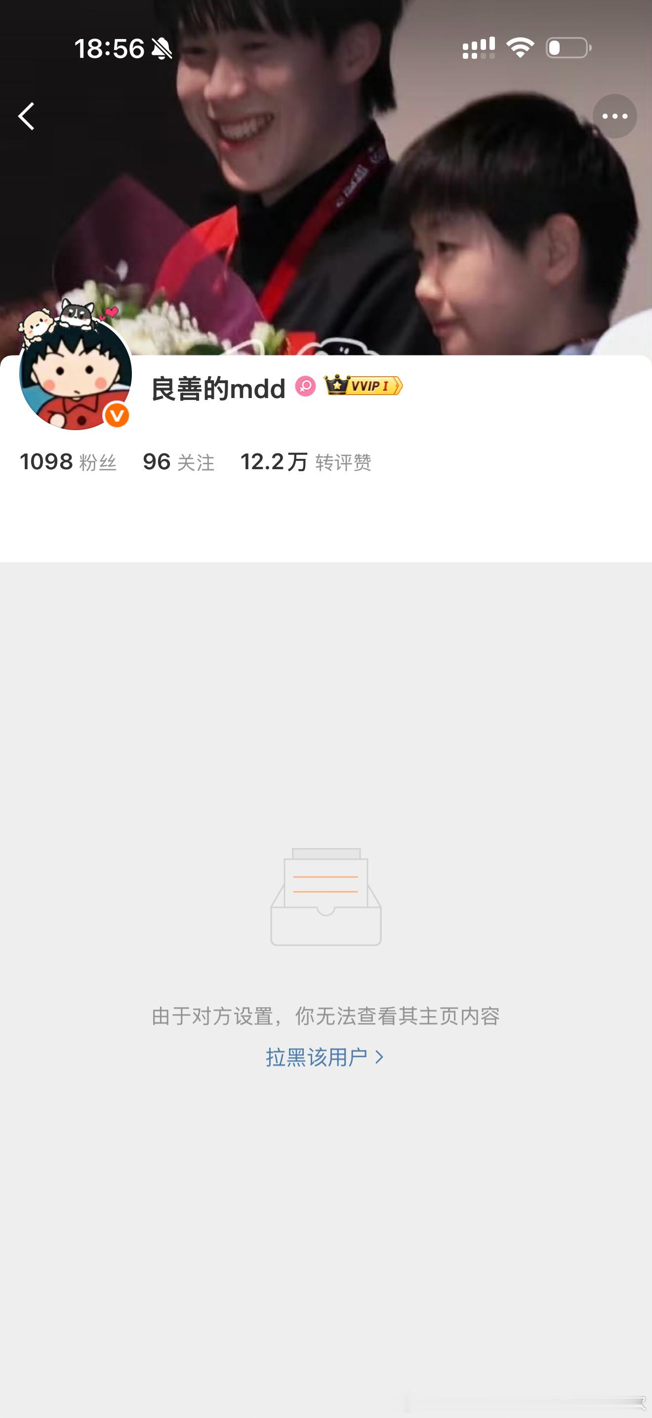 你的背景把小孩吓哭了你知道么，孙颖莎旁边为什么站着这种吓人的事物