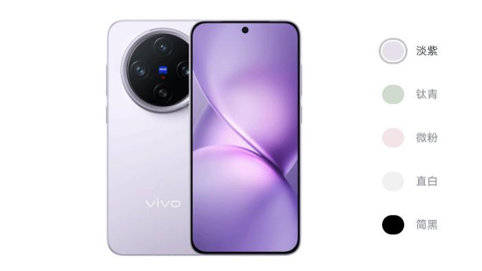 vivoS30Promini正式官宣小屏旗舰再添新成员