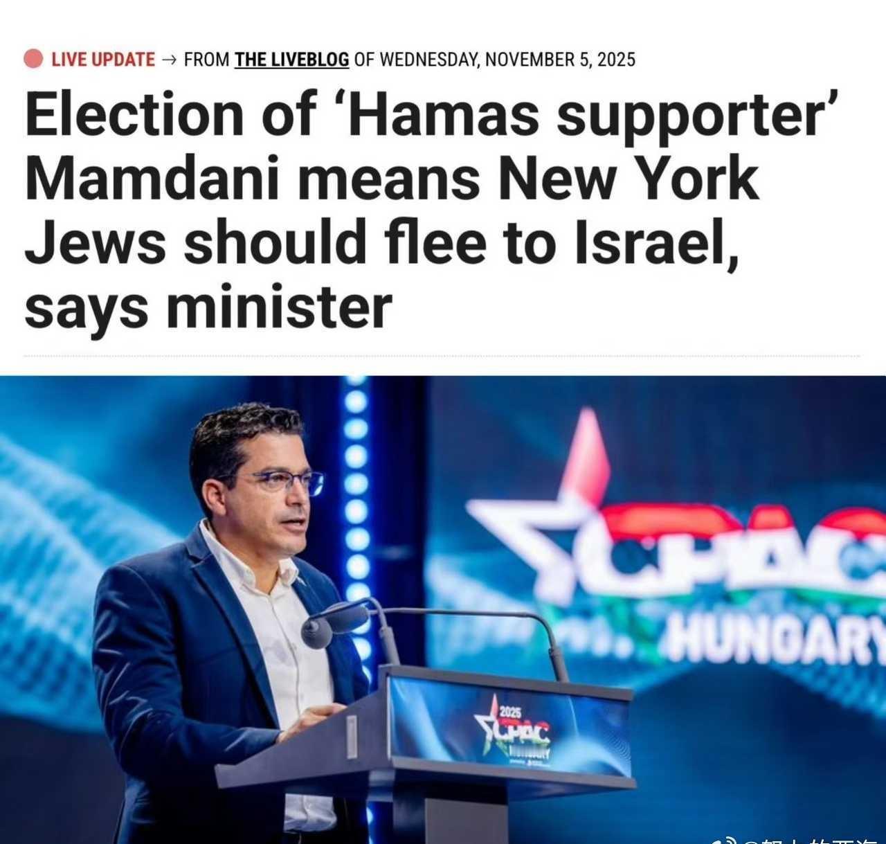 （图一）以色列侨民事务部长阿米海·奇克利呼吁犹太人离开纽约市，原因是穆斯林民主党