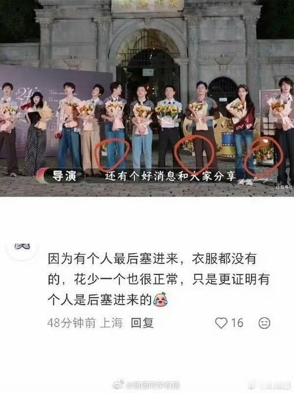 这是想好了怎么辟谣，所以才能上热搜了？是不是要说奔跑吧故意针对她才不做她的衣服？