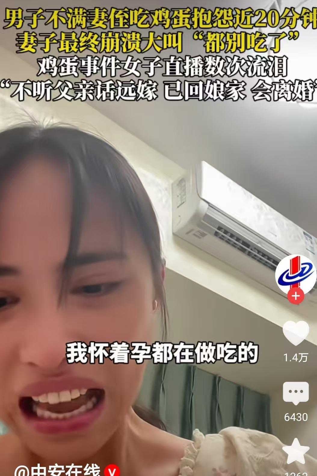 女孩子千万不要远嫁！嫁的近，哪怕男方家再不好，他们也会顾忌着你娘家，顾忌着