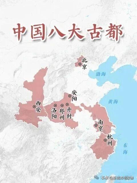 长安与洛阳确实是一对典型的“双城捆绑”，关中平原虽四面有山河之险但本身的粮食产