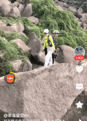 美不过三秒，蹦蹦跳跳险丧命！户外运动大热，但一定要保持清醒的头脑。一是要时