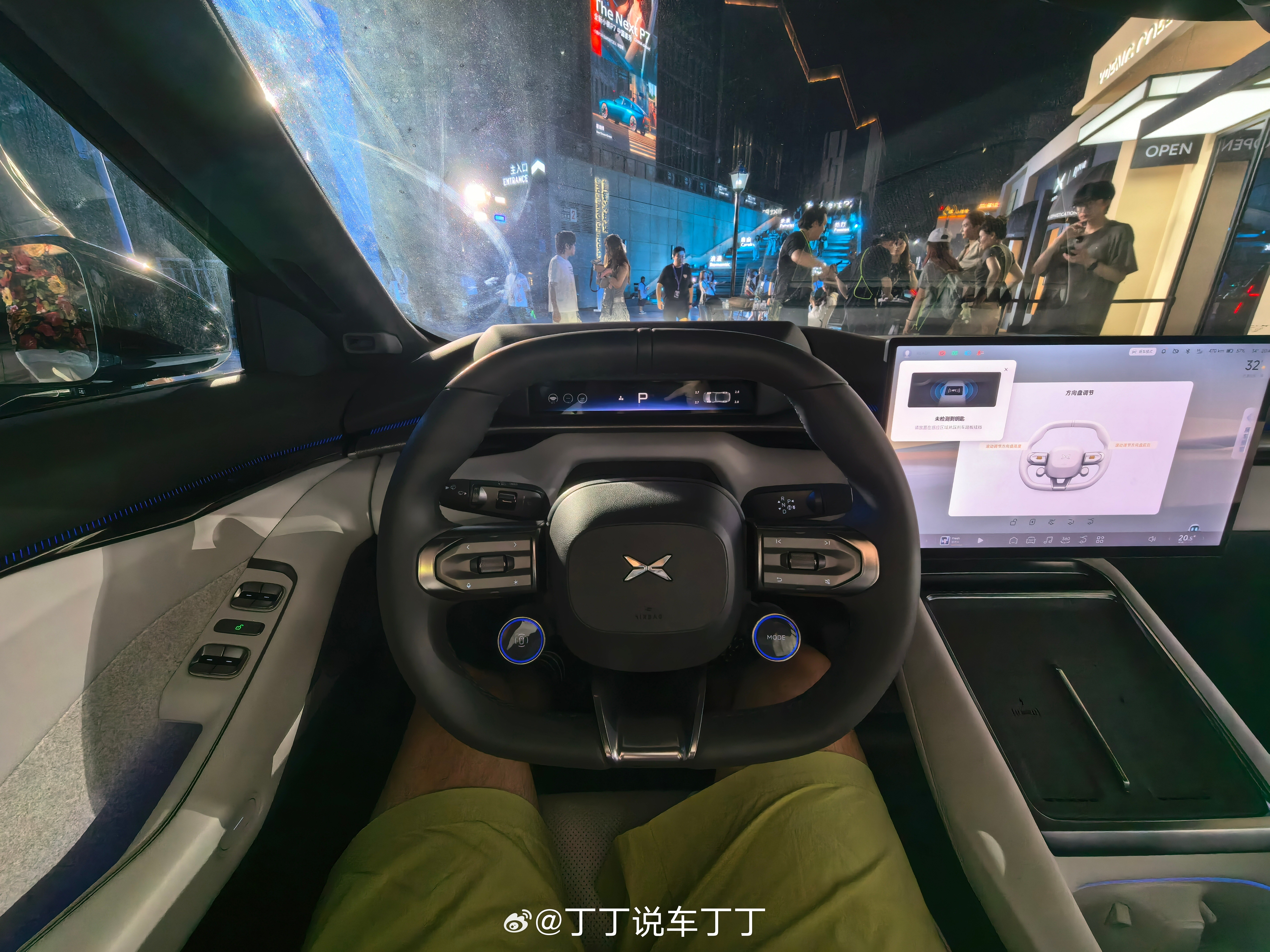 全新小鹏p7开启预售但，没有公布价格。发布会现场同事发来第一时间的体验感受。前