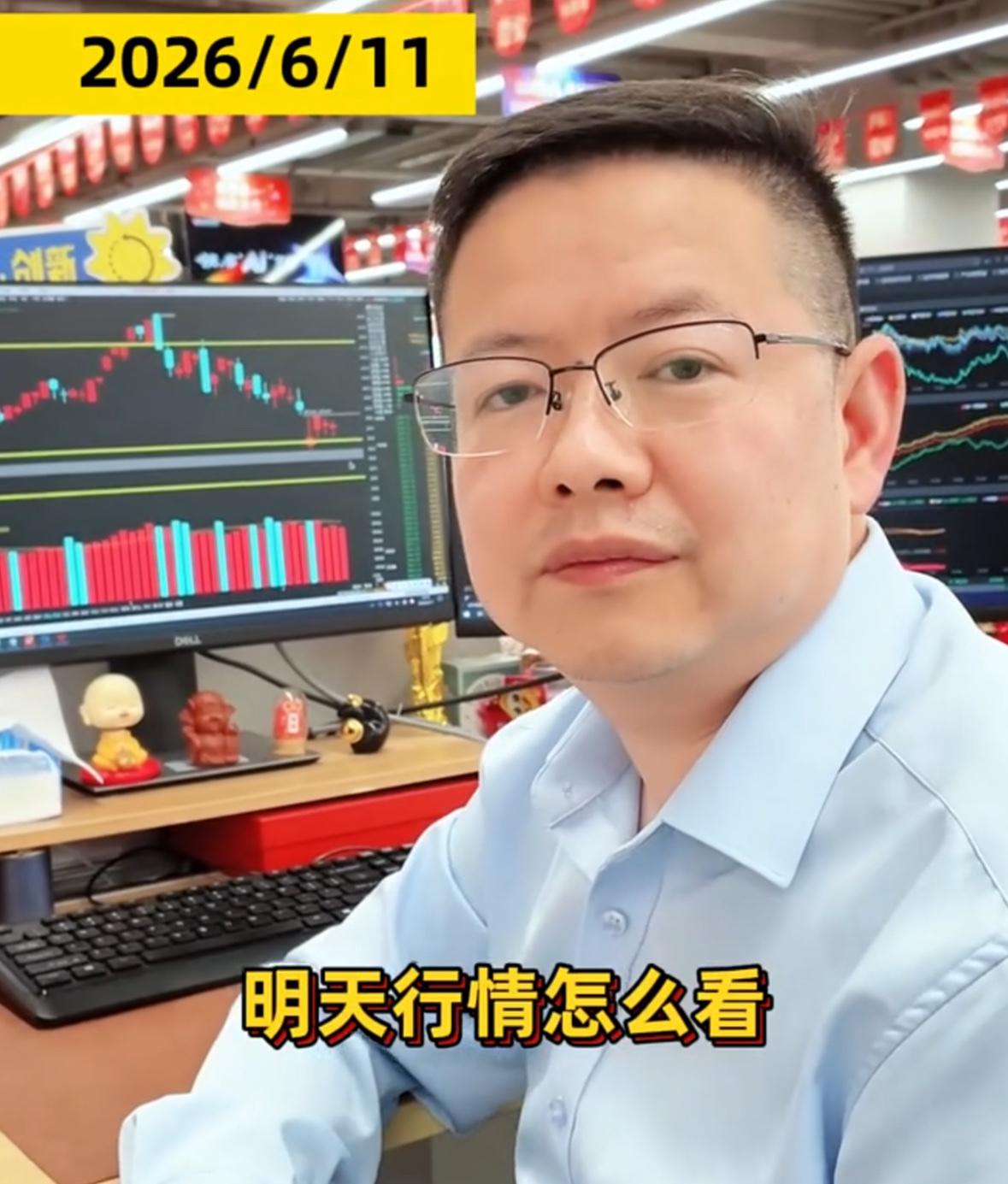 又是煎熬的一天，都在问明天行情怎么走？整体来看指数依旧会在4000点下方窄幅震