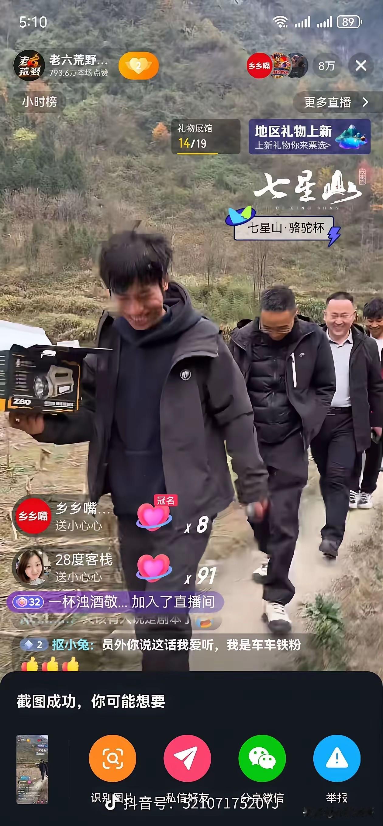 多读书真的有用！不信你看林北张家界七星山荒野求生决赛第十天，22岁的林北是唯