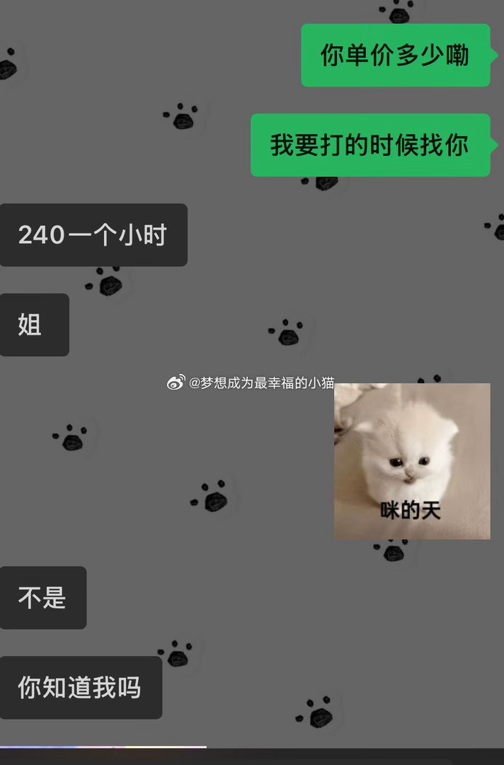 至今没发现长得好看的坏处