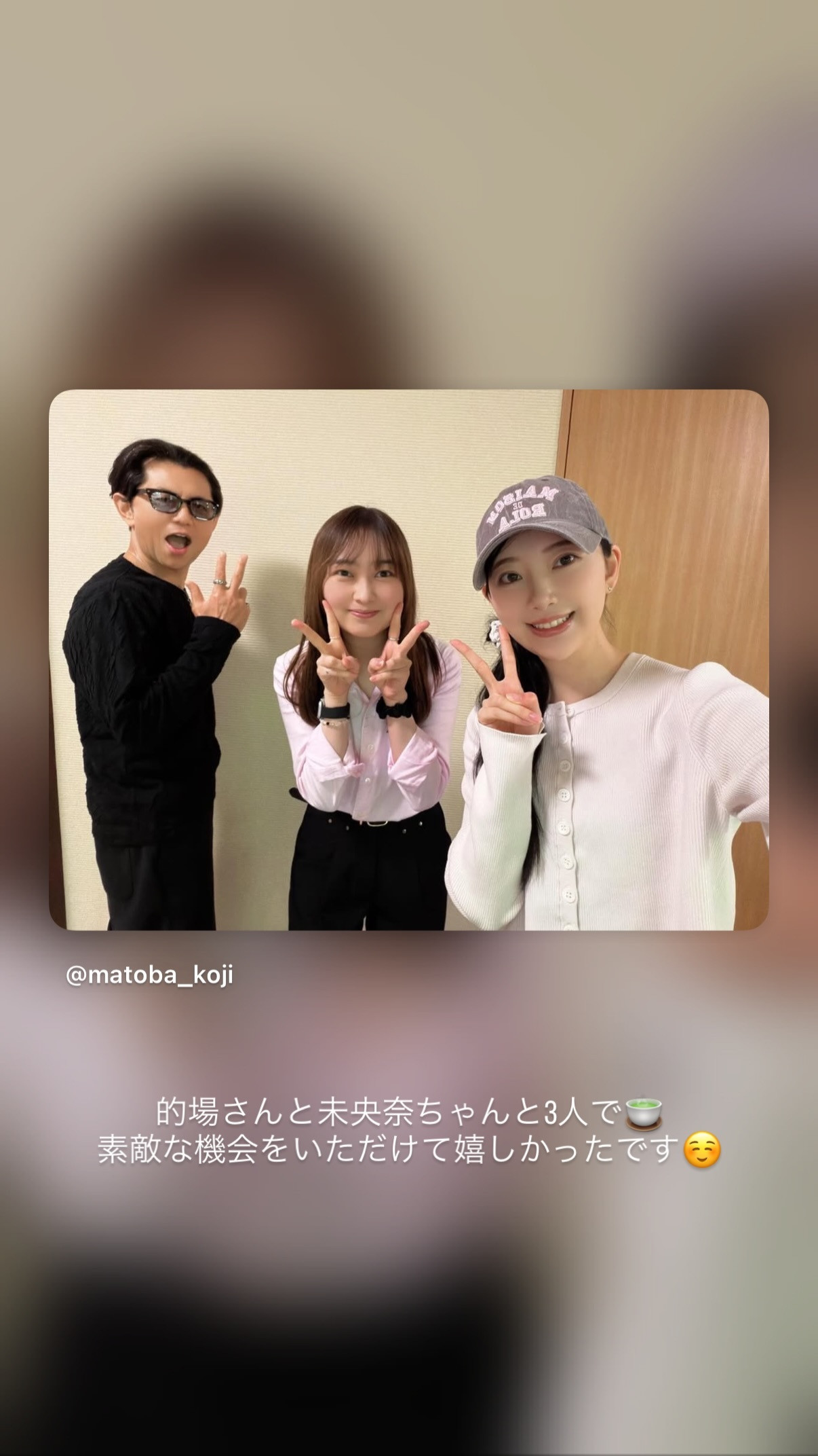 鈴木絢音