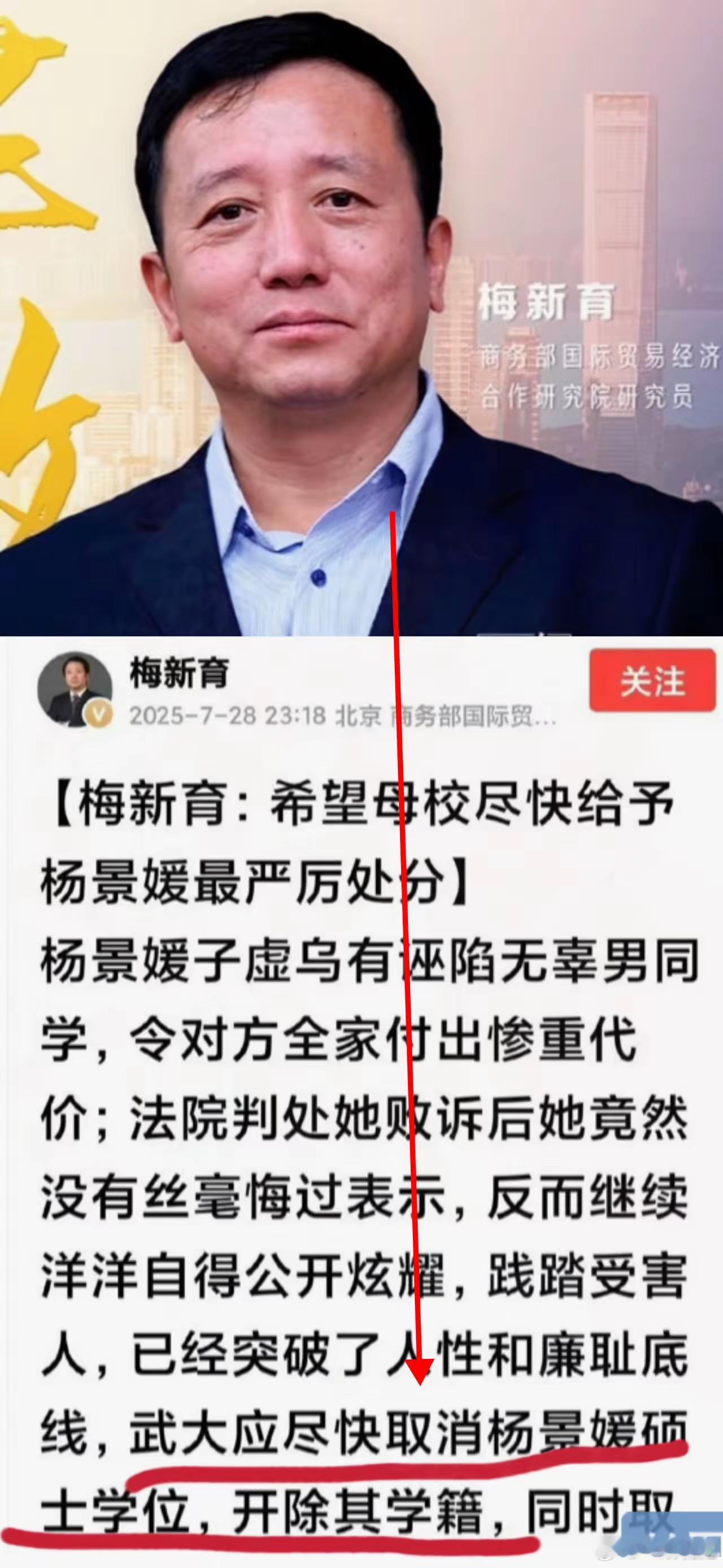 正义的声音出现了！事情之所以发酵迅速，原来是武汉大学的梅新育发起了个联名信，好多