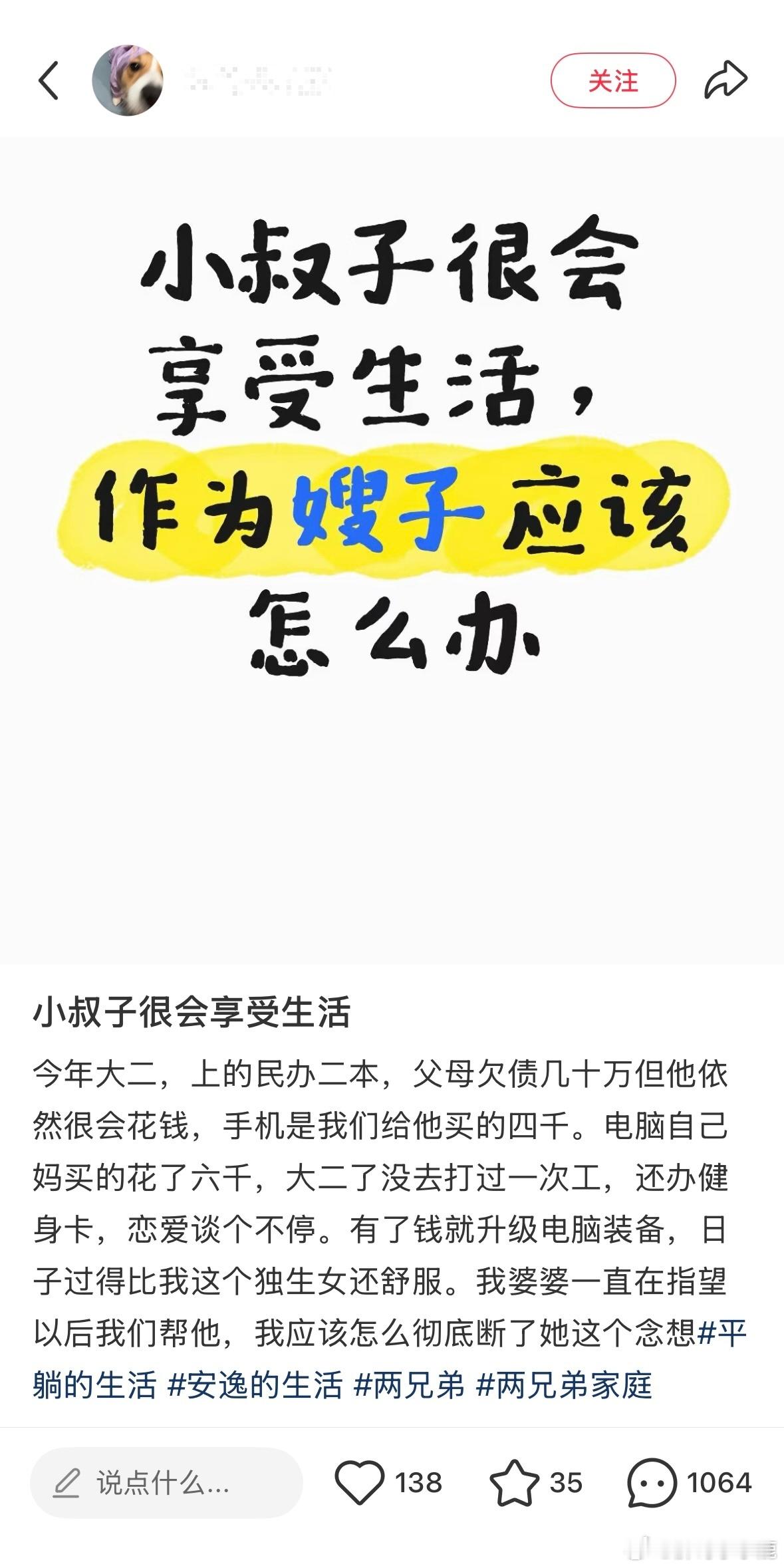 民间艺术观察​​​