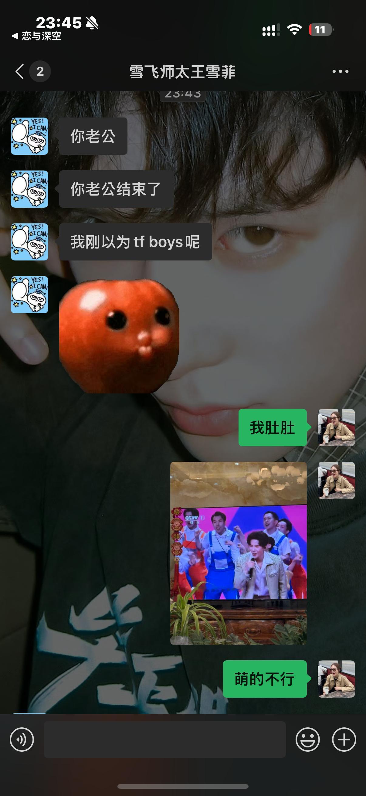 我老公重返十六岁