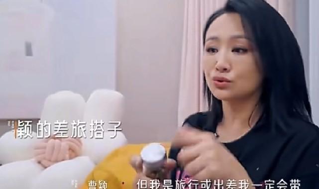 曹颖出门的包里随时都揣着一个小药盒，她说：“我吃了20多年的抗焦虑药，没有这个药