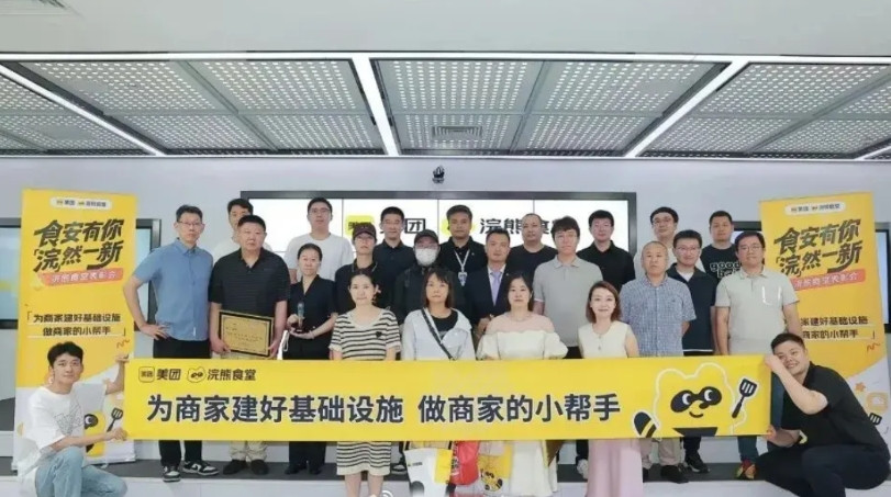 没想到外卖竞争这么激烈，美团和京东已经干到线下厨房了，比如京东的七鲜小厨，比如美