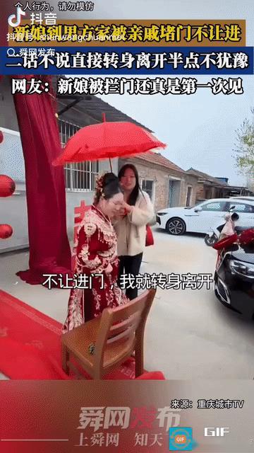 新娘顺利抵达婆家，本以为能轻松进门，不料男方一大堆亲戚堵住大门不让进，新娘见状，