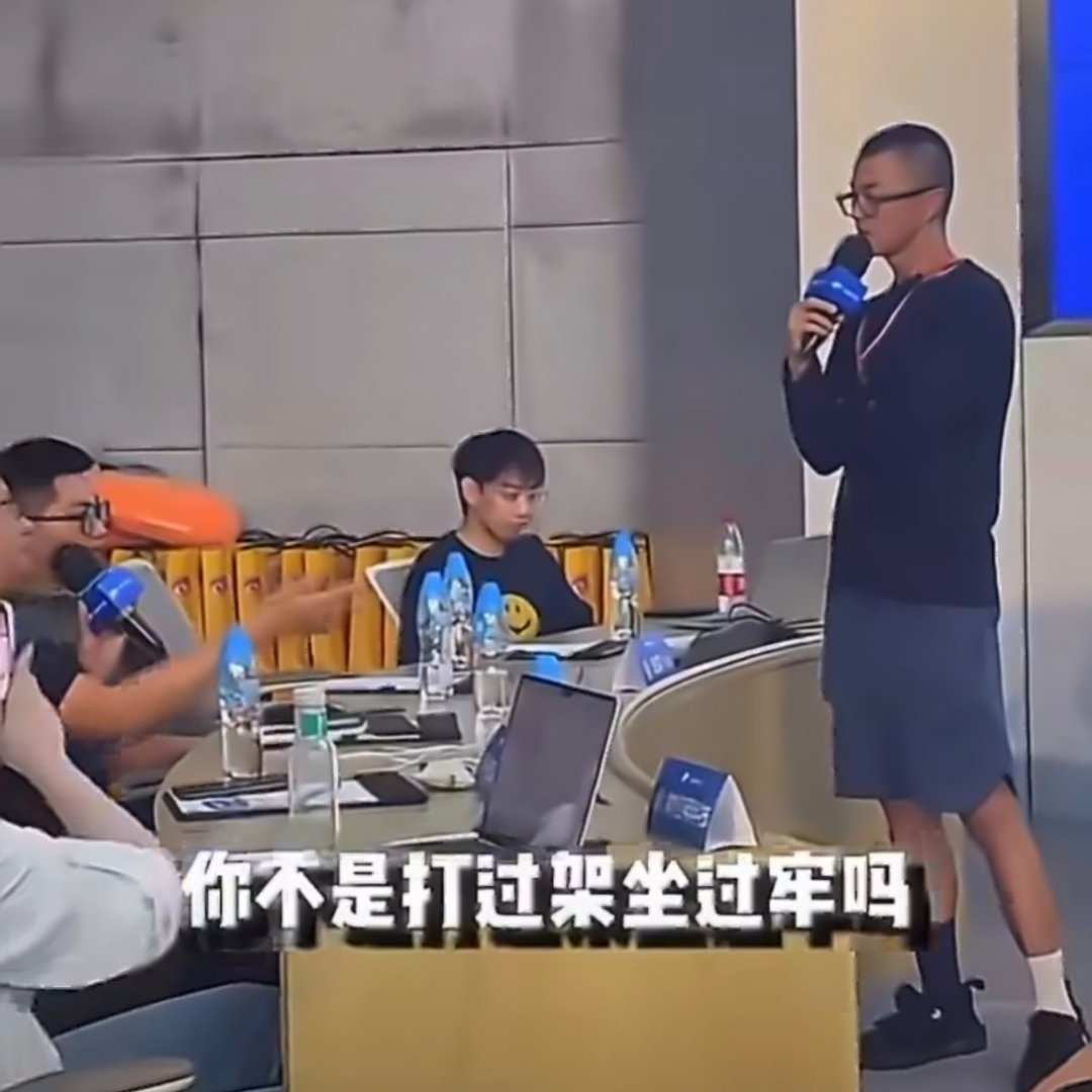 加一条：偷过税。