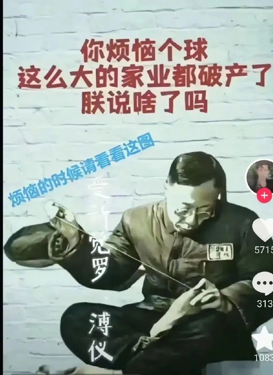 [捂脸哭]精髓周末愉快​​​