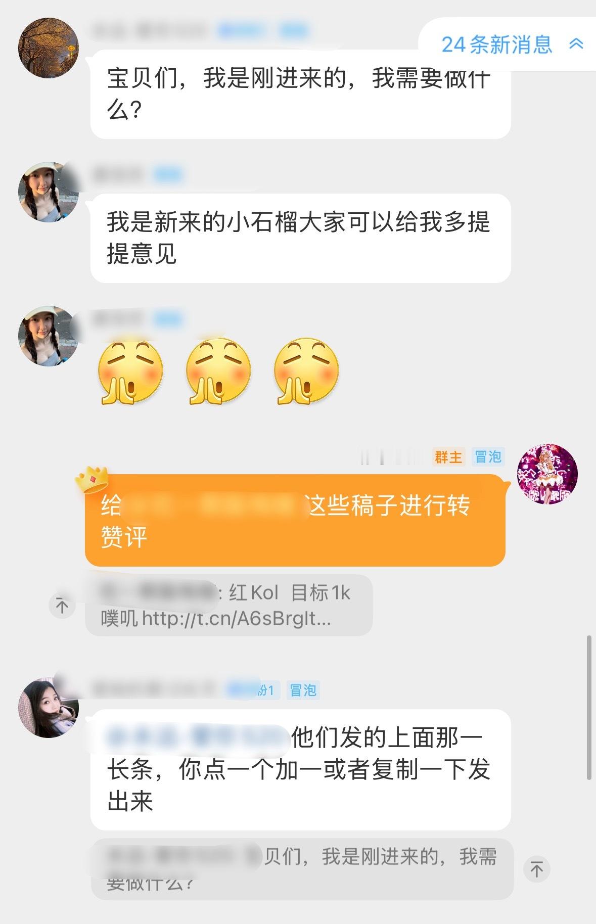 鱼丝们复制接龙不是任务啊！是做完了再复制接龙[捂脸哭][笑着哭]​​​