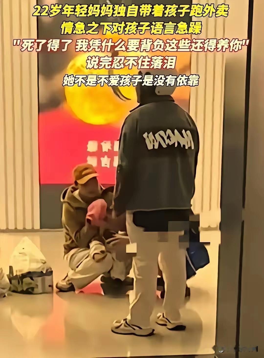 “你们都去死吧，我才22岁，凭什么让我承担这些”，瞬间让人崩溃！5月17日，