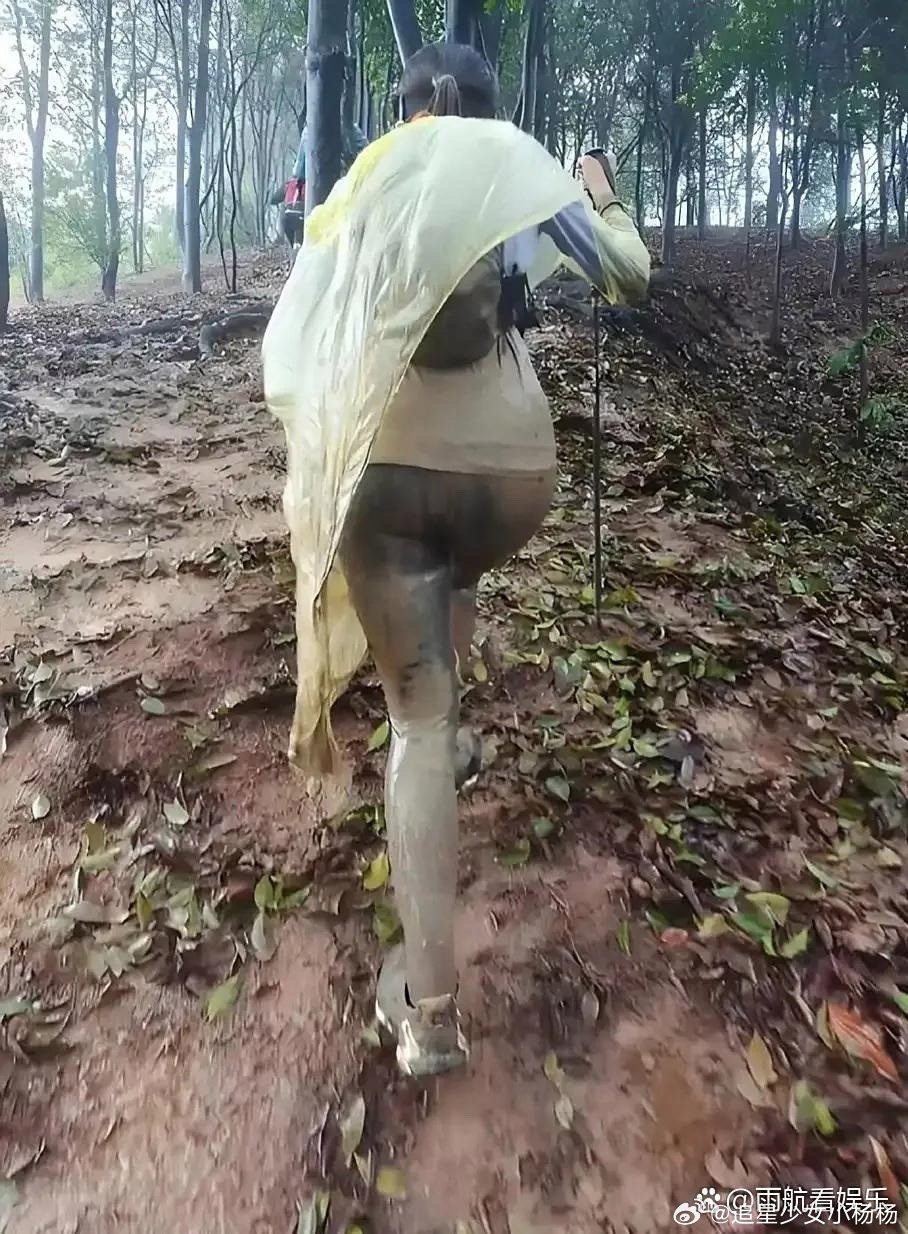 和女领导雨后爬山，现在该怎么办？​​​