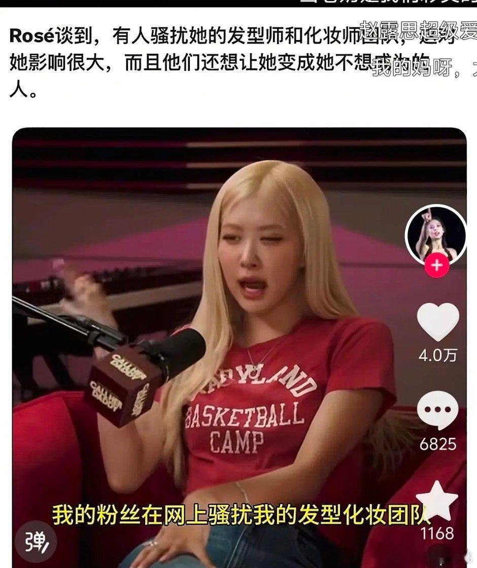 是不是艺人心里都这么想的只不过不说出来罢了靠粉丝的208没权利这么说粉丝