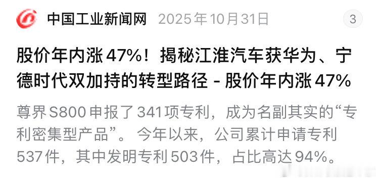 人民日报说是“速成车”，这变化也太快了，从遥遥领先到被定义成“速成车”，几乎是一夜之间的事情。实际上