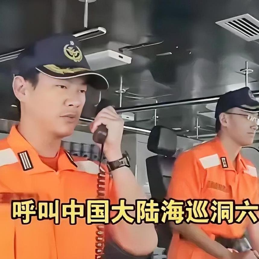 说实话，听到台湾所谓“海巡署”的这番喊话，真是气不打一处来！据报道，中国海巡