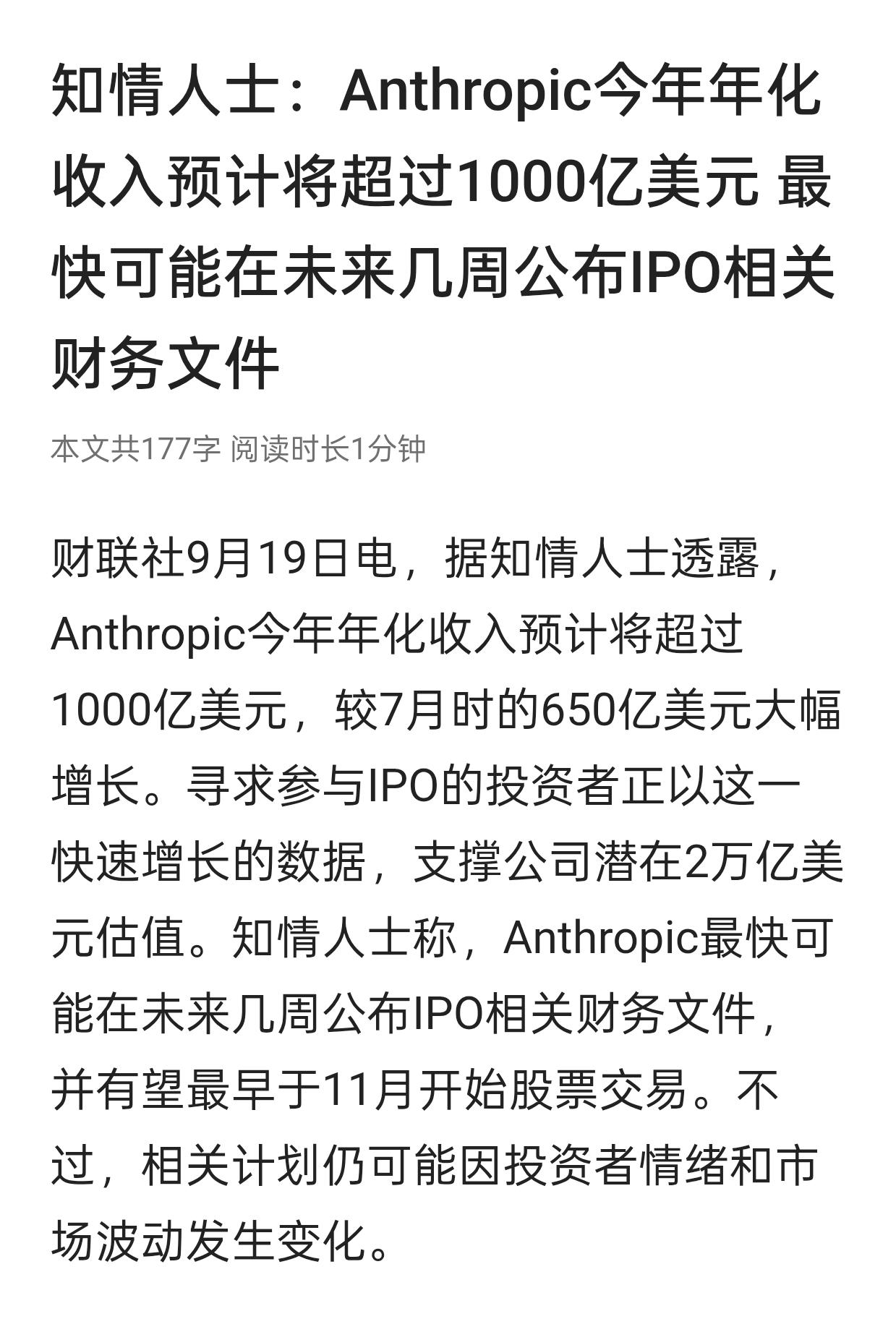 A股。下周一，给我放量冲，昨晚美股，尾盘偷袭，大科技尾盘暴拉。大A周五没放量到2