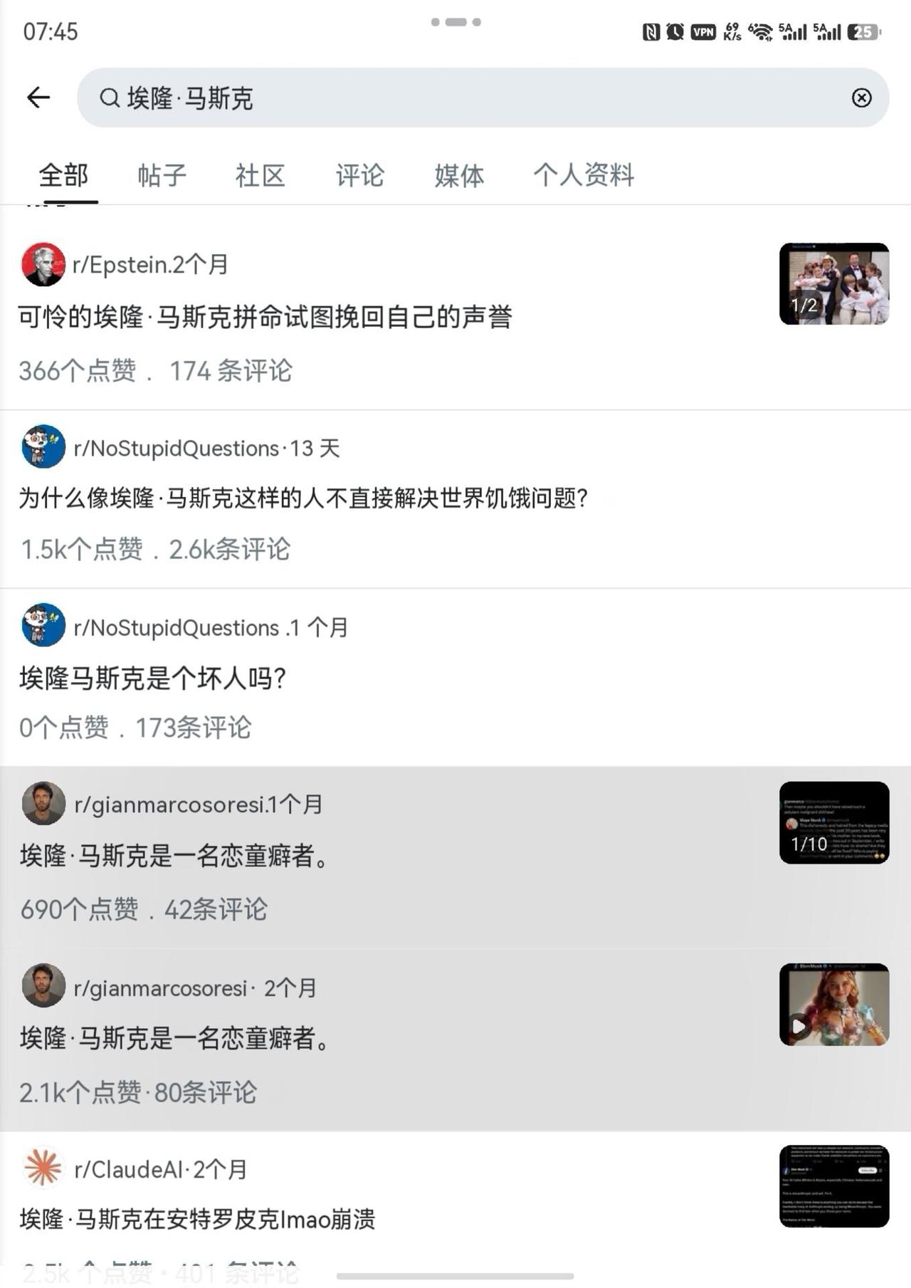 被神化的马斯克与全息审判的舆论场：我们到底在崇拜什么，又错过了什么一个反直觉