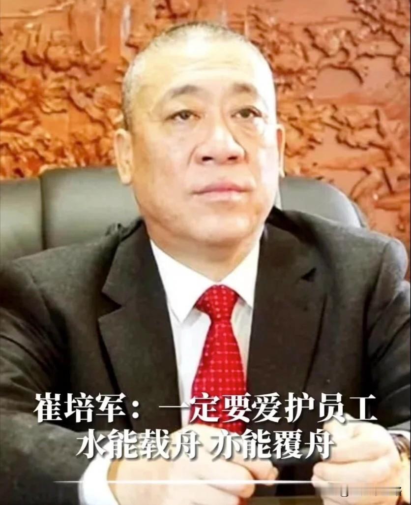 河南矿山的老车间主任退休前喝了点酒，悄悄告诉我：崔培军这人从不搞KPI，但车