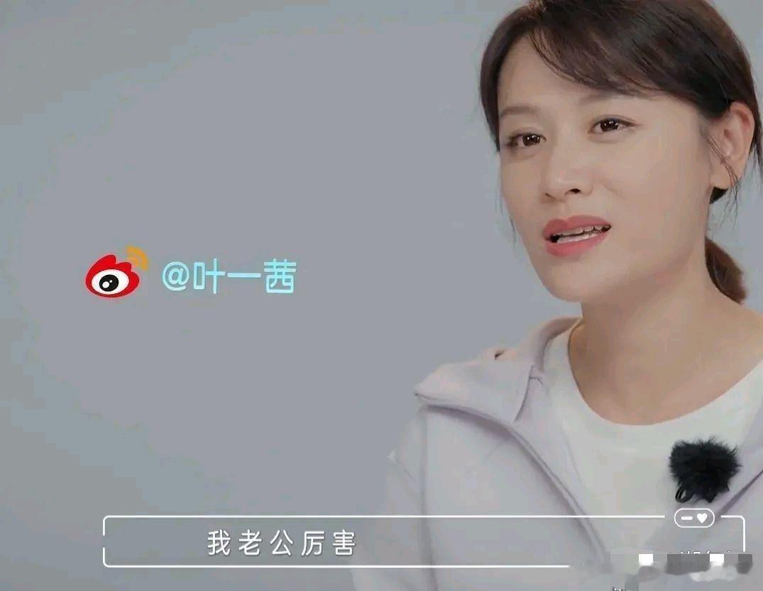 叶一‏茜跟田﻿亮﻿‍撒娇‏说：“我也想追个‍三胎，‍‍可‌‏这事光靠我一⁠‏‌个‌人使⁠劲没用啊。”