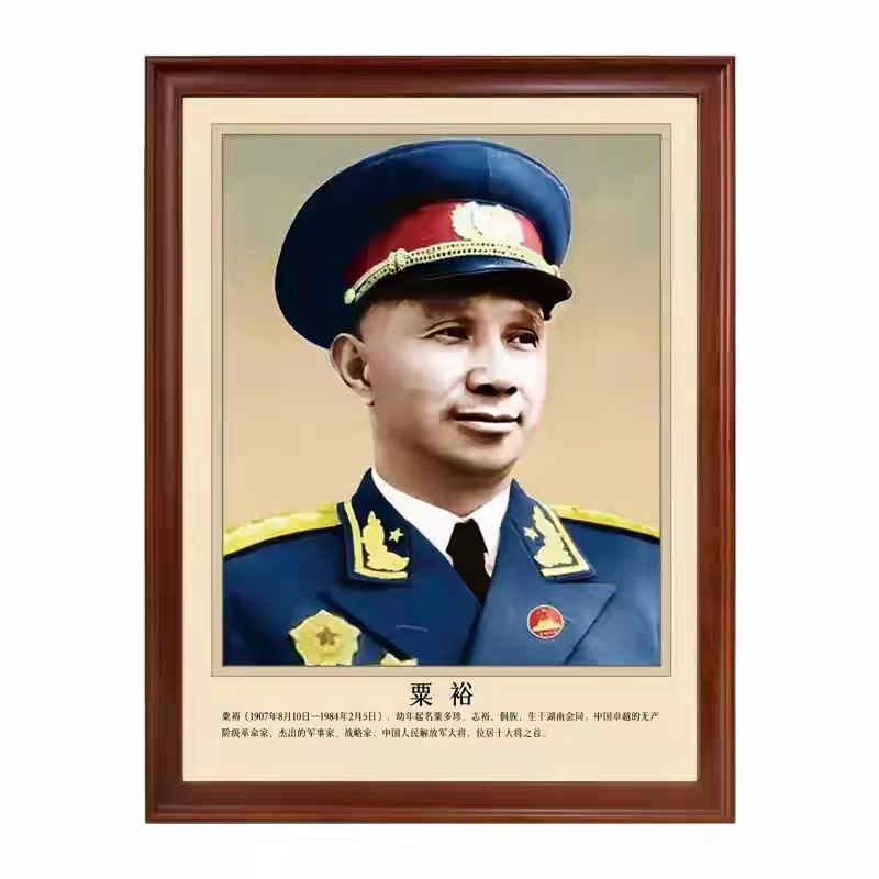在教员心中，“最会带兵打仗”的开国大将是粟裕，他是唯一在解放战争时期领导一个战略