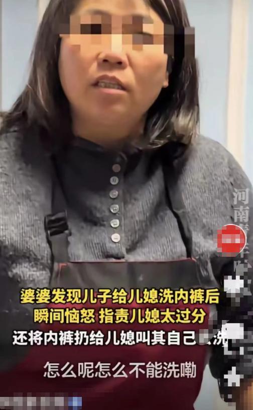 “孰是孰非？”江西，儿子给儿媳洗内裤，婆婆看到后十分愤怒，当即抢过内裤扔向儿媳，