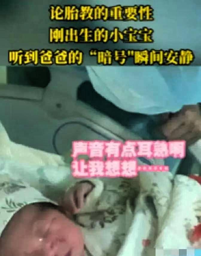 “强的可怕！”山东一女子怀孕后，丈夫时不时就对着她的肚子喊：宝宝，我是爸爸，女子