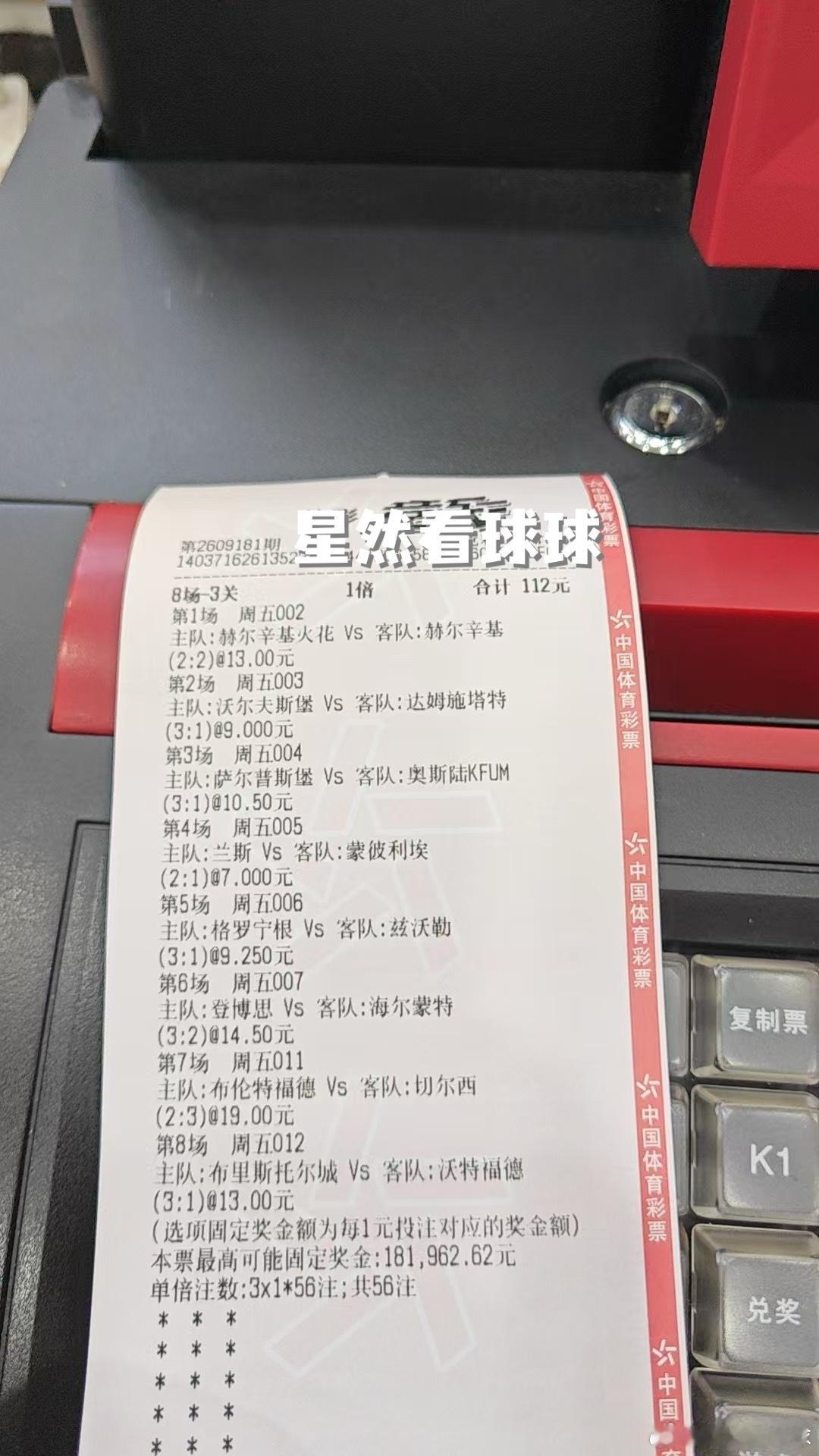 狠​​​