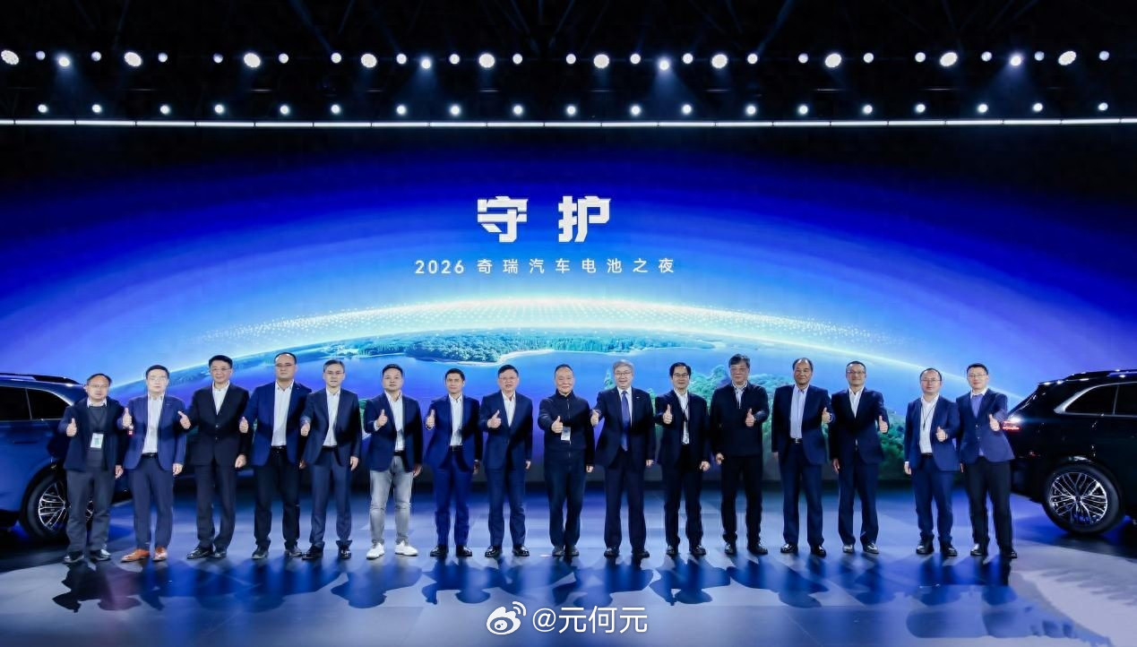 奇瑞电池之夜，直接王炸开局！全新犀牛电池精准拿捏咱们电车人最头疼的三大焦虑：充电