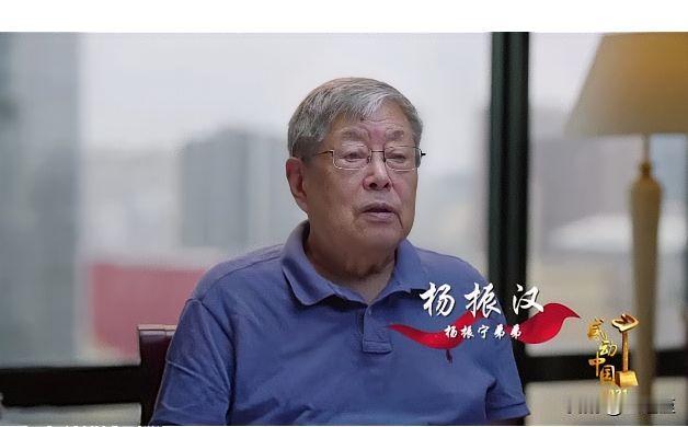 杨振宁弟弟才是隐藏大佬！一生干出多项"第一"太硬核提起杨振宁，大家都知道是