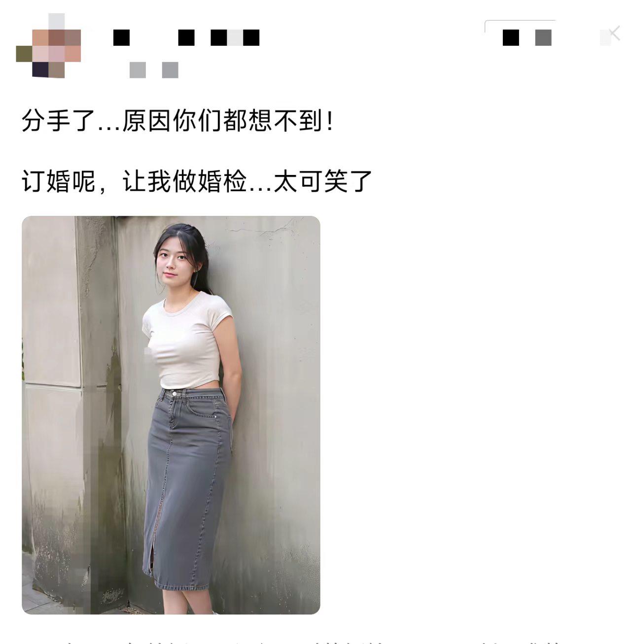 这姑娘看着挺老实的啊。