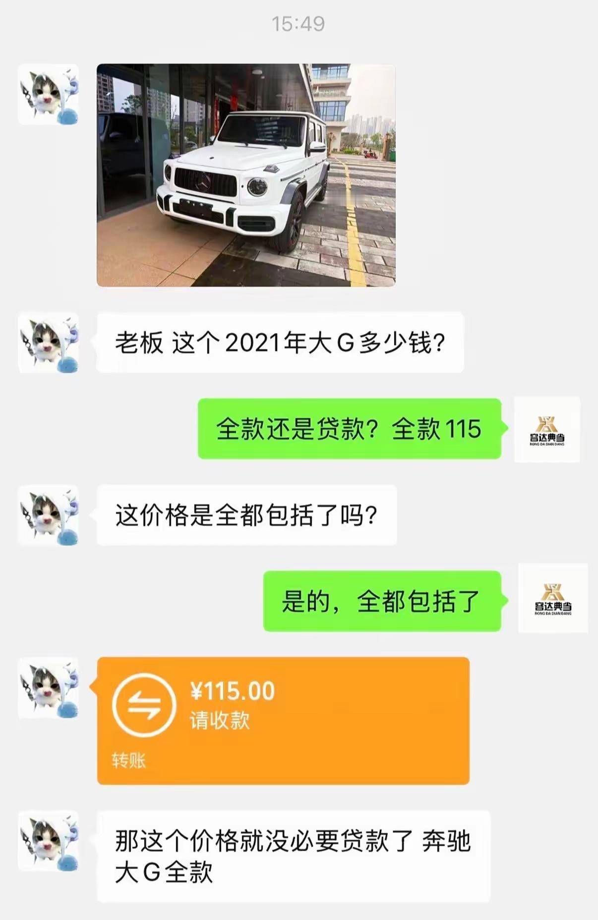 这是老头乐吧？