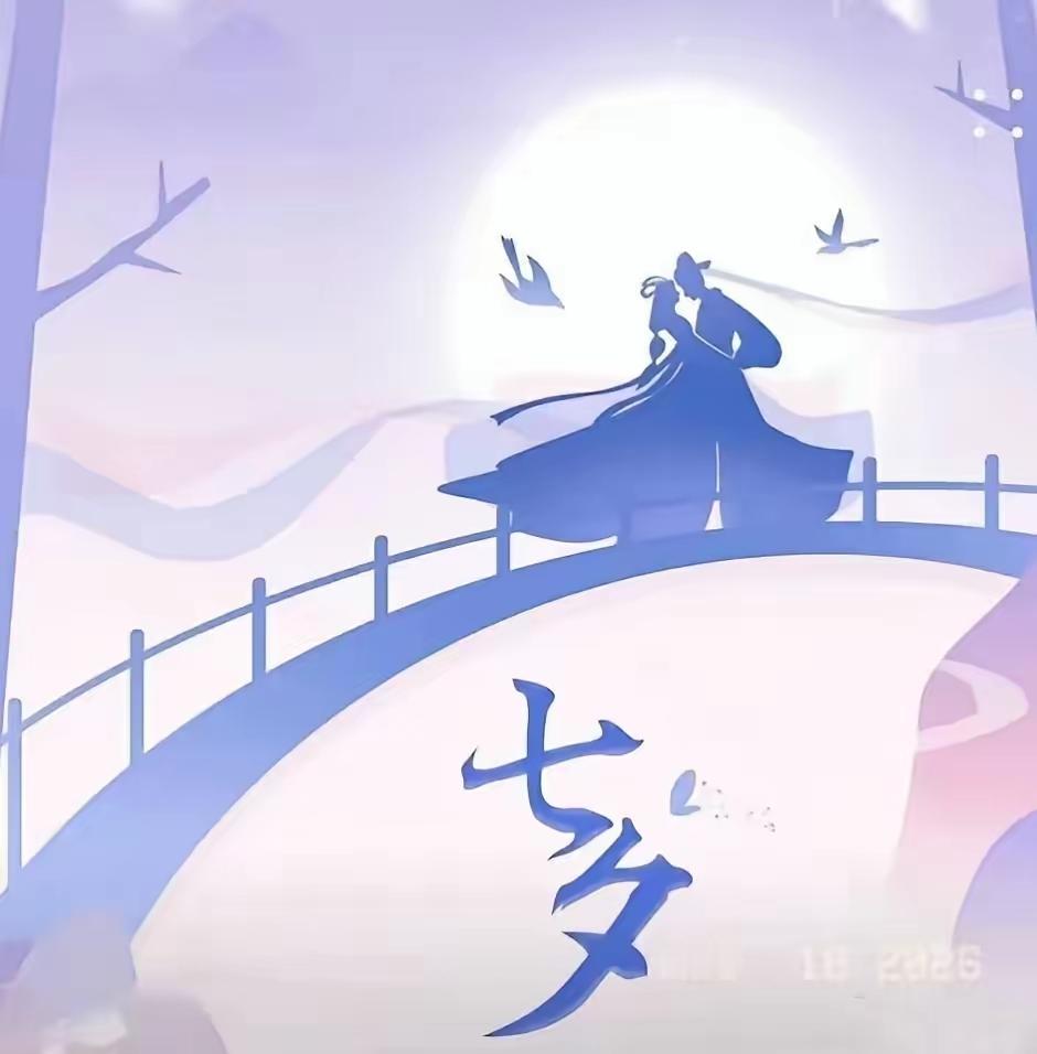 提前通知大家要做好心理准备啦明天8月19日，就正式是七夕了，给大家3个提醒：