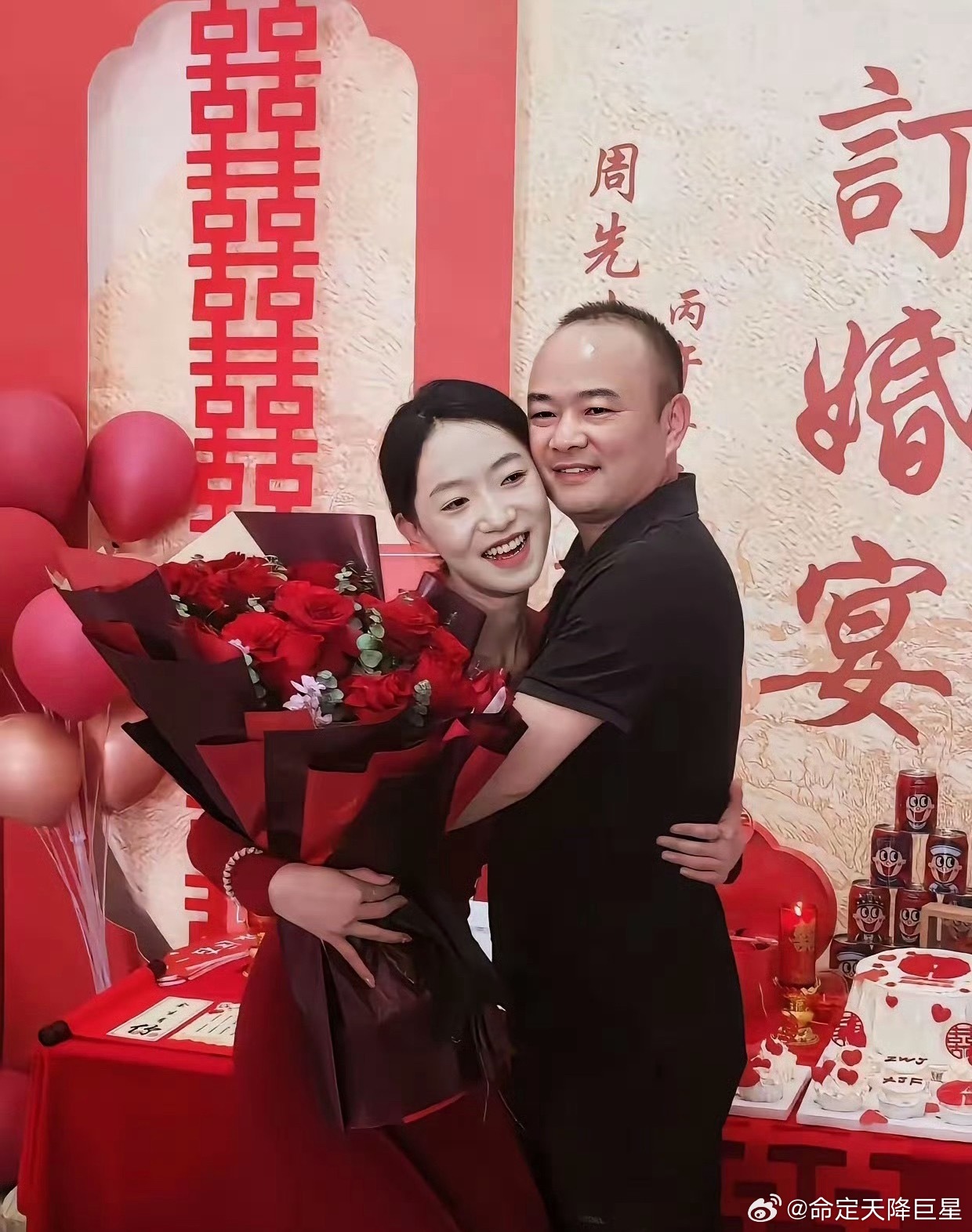 这年头，没点实力可不敢订婚