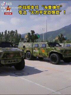 牛！“海量弹仓”，无限火力，发射不间断，激光、微波治好了“军盲的”火力不足恐惧症