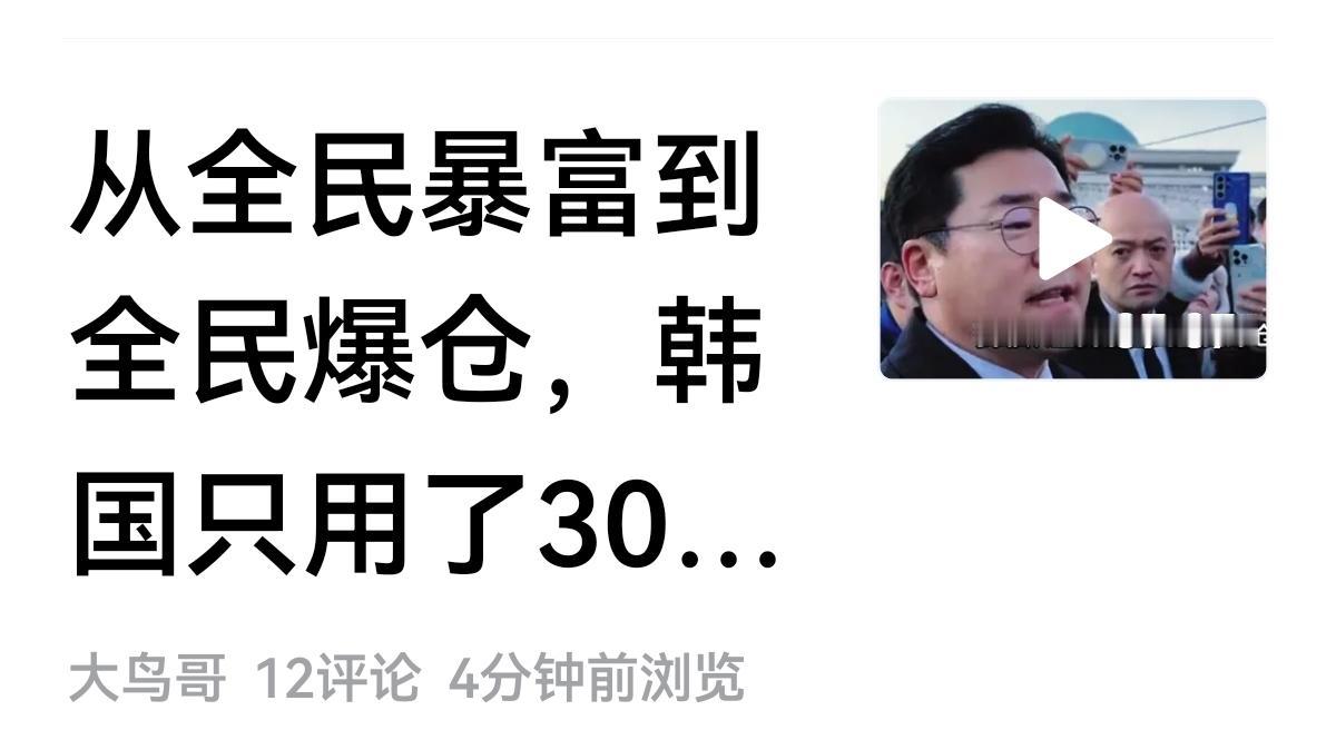 【大韩民族集体爆仓】从2300点左右震荡三星和海力士抓住AI泼天富贵，一路暴