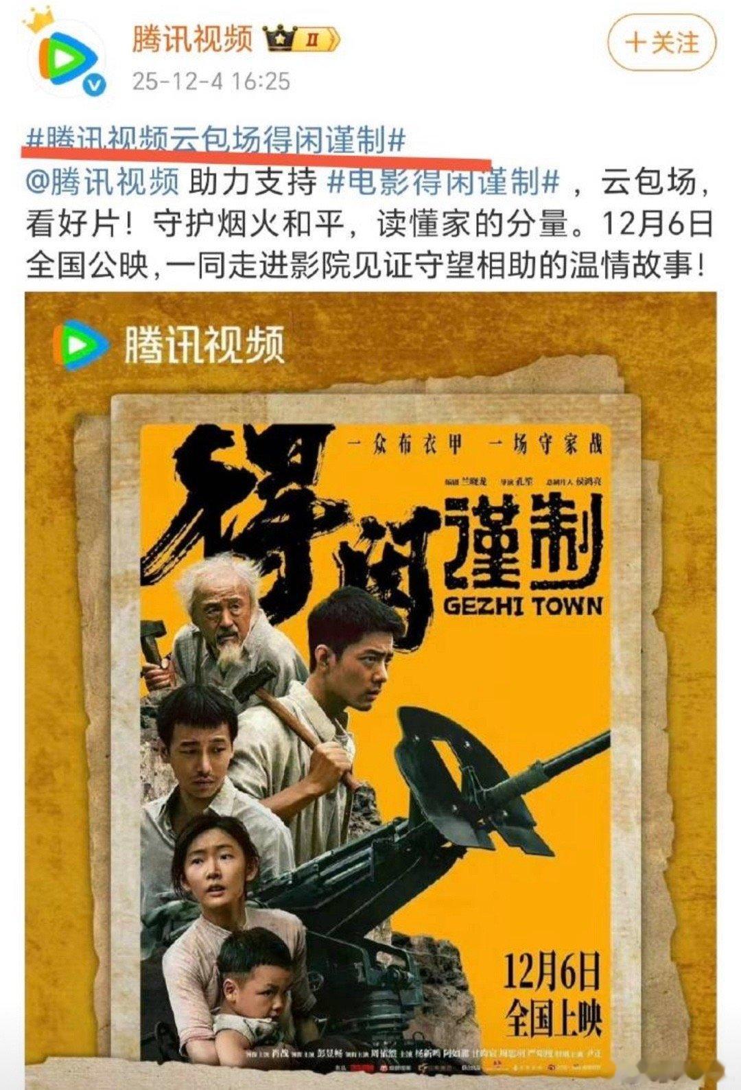 鹅现在表达爱的方式也是很好笑，一开始偷偷的没人太过关注，结果自己给自己整上话题了