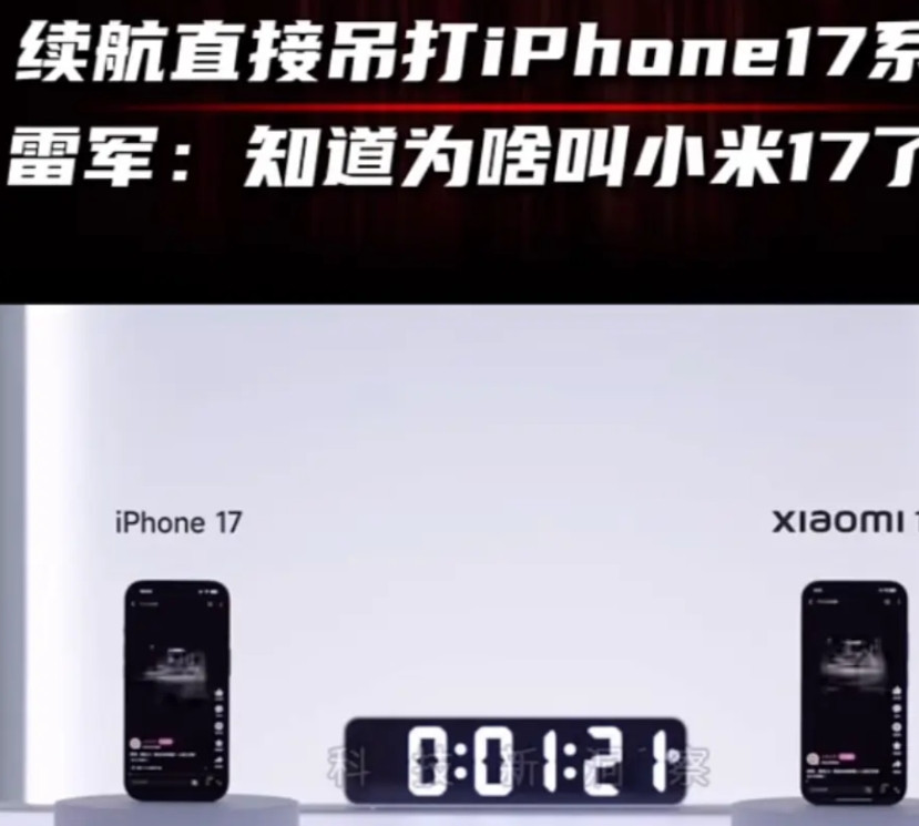 小米发布会遭受的恶评和恶搞，再一次说明了真诚的重要性。那就是说你骗我一次两次三次