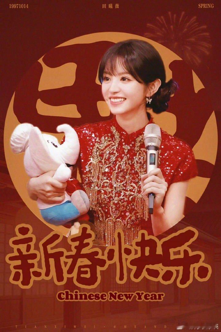 宋威龙田曦薇恐怖箱挑战哈哈哈哈哈哈，宋威龙和田曦薇真的是喜娃儿啊～