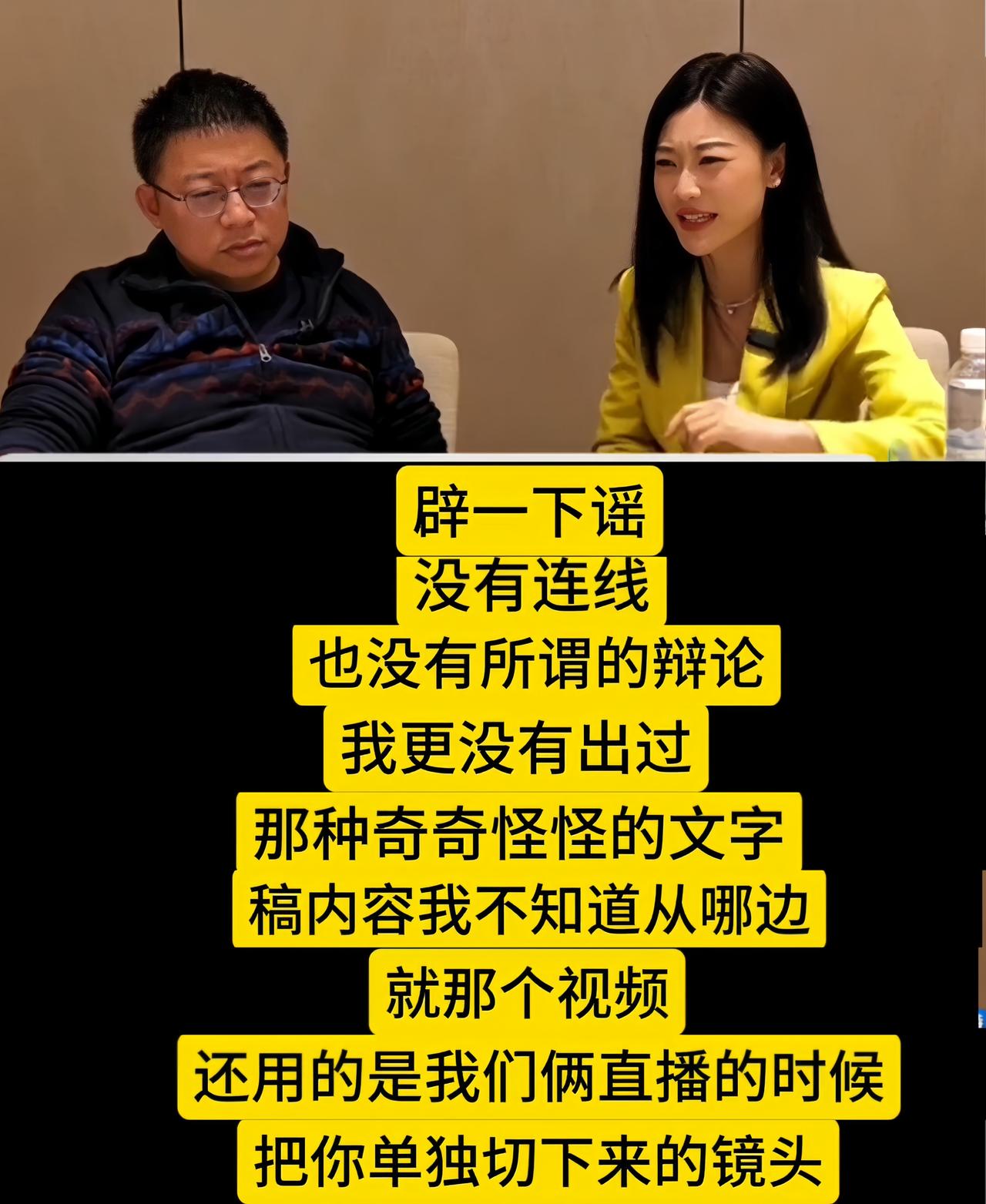 我说怎么找不到沈逸和赵宏网上对线的视频，原来那是假的！但是，我更愿意相信那是真的