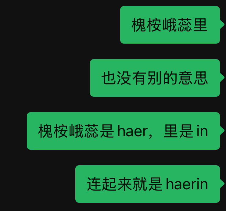 我就是起网名天才