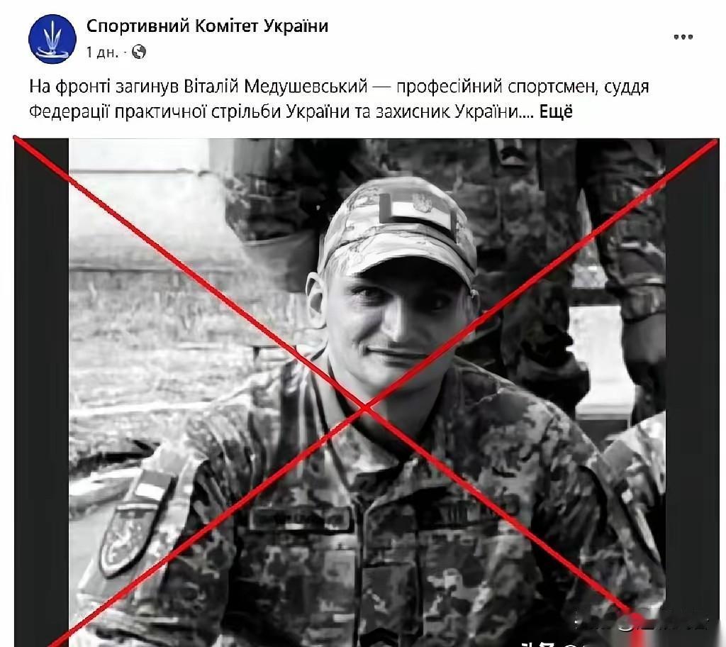 网传欧洲最佳狙击手被俄军击毙，他的最佳狙击手头衔是怎么来的呢？最