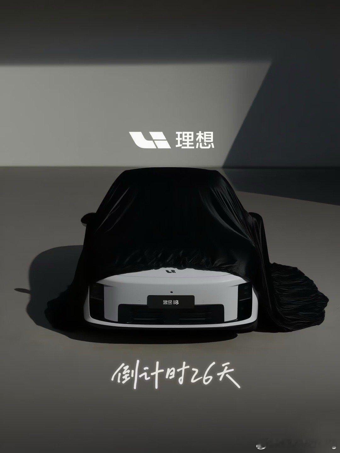 这个是官图吗？（仔细看着不像官图AI做的吧）[doge][doge][doge